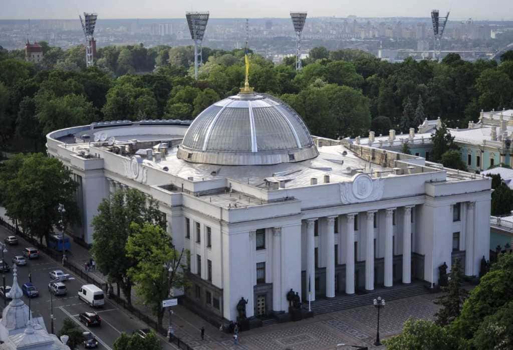 Верховна Рада України
