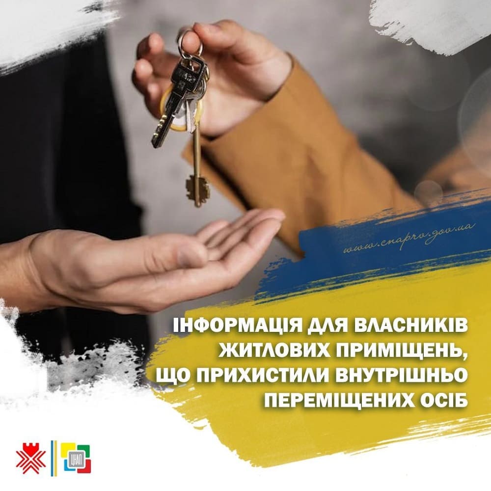 ЦНАП ЦНАП