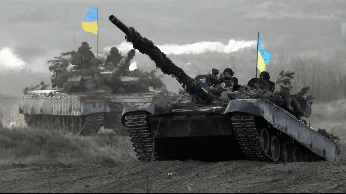 ЗСУ ЗСУ