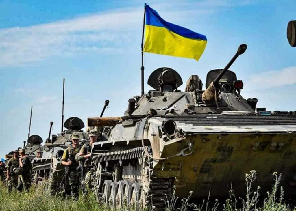 ЗСУ