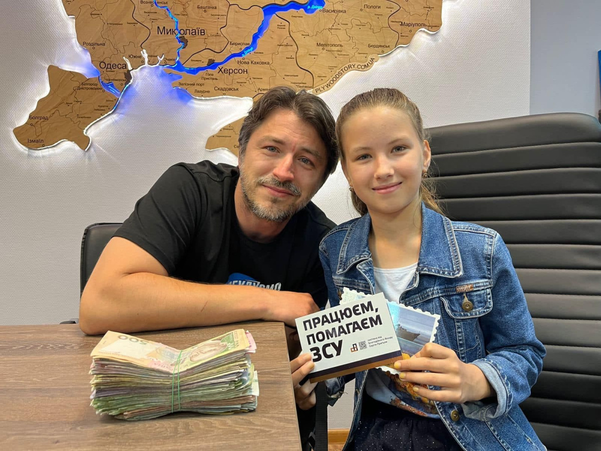Притула Притула