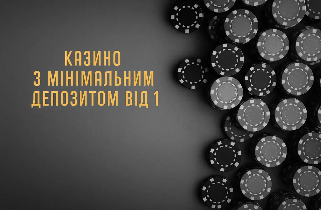 казино казино