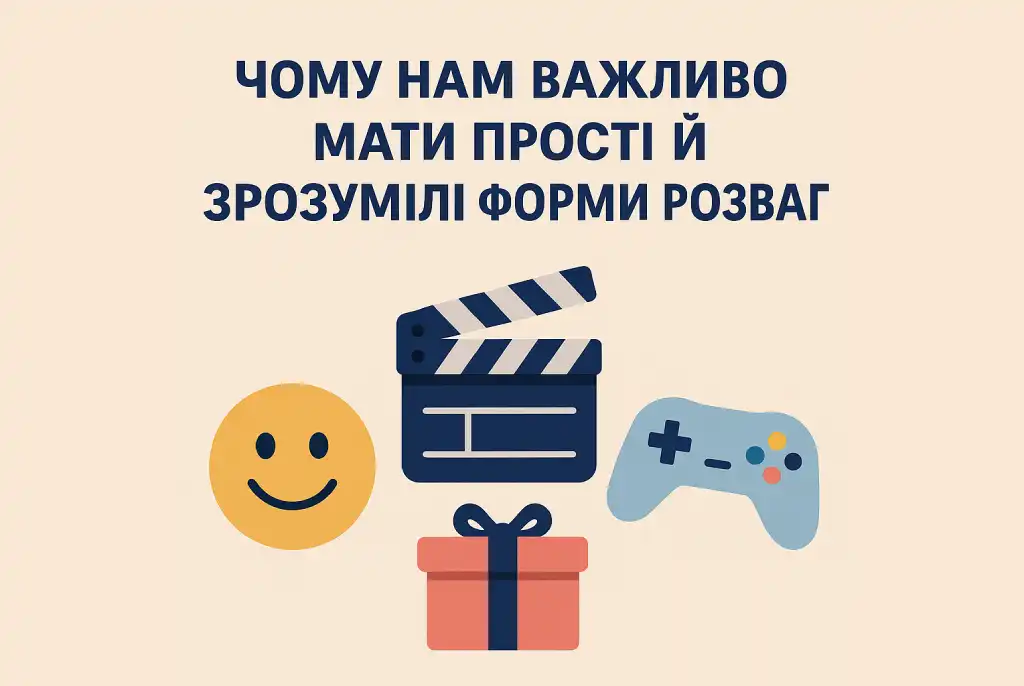 азартні ігри