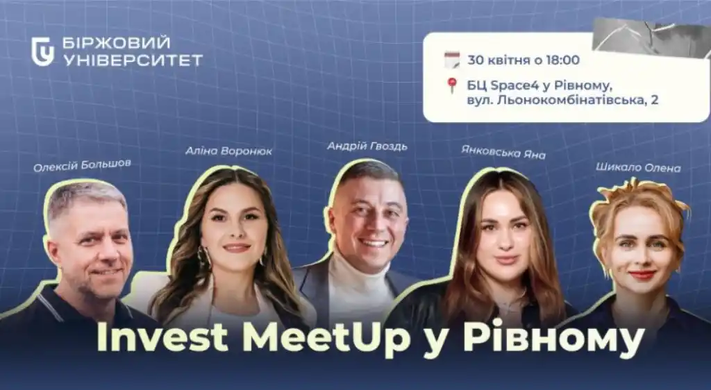 Invest Meetup