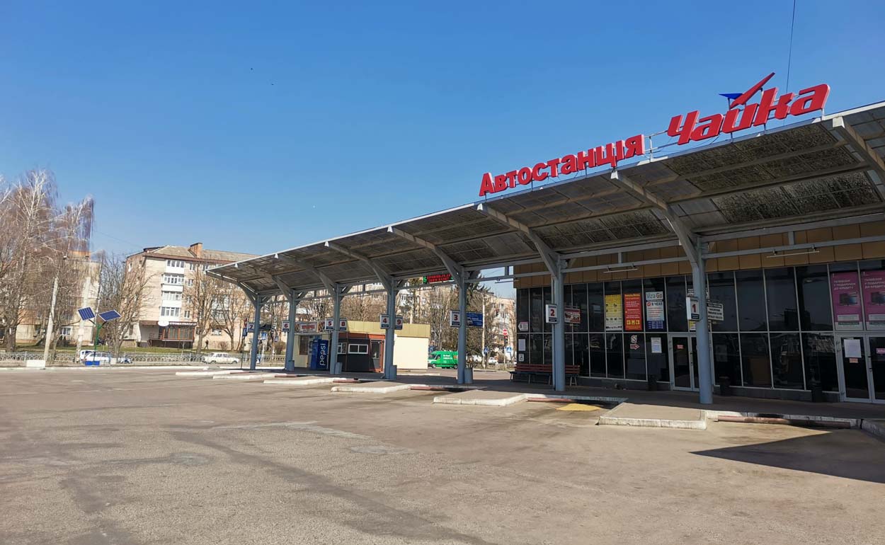 Автостанція «Чайка» поки буде працювати, бо для будівництва нової треба