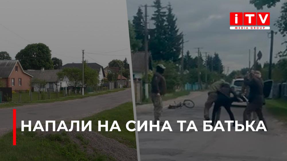 На Сарненщині працівники ТЦК накинулися на сина та батька (ВІДЕО)
