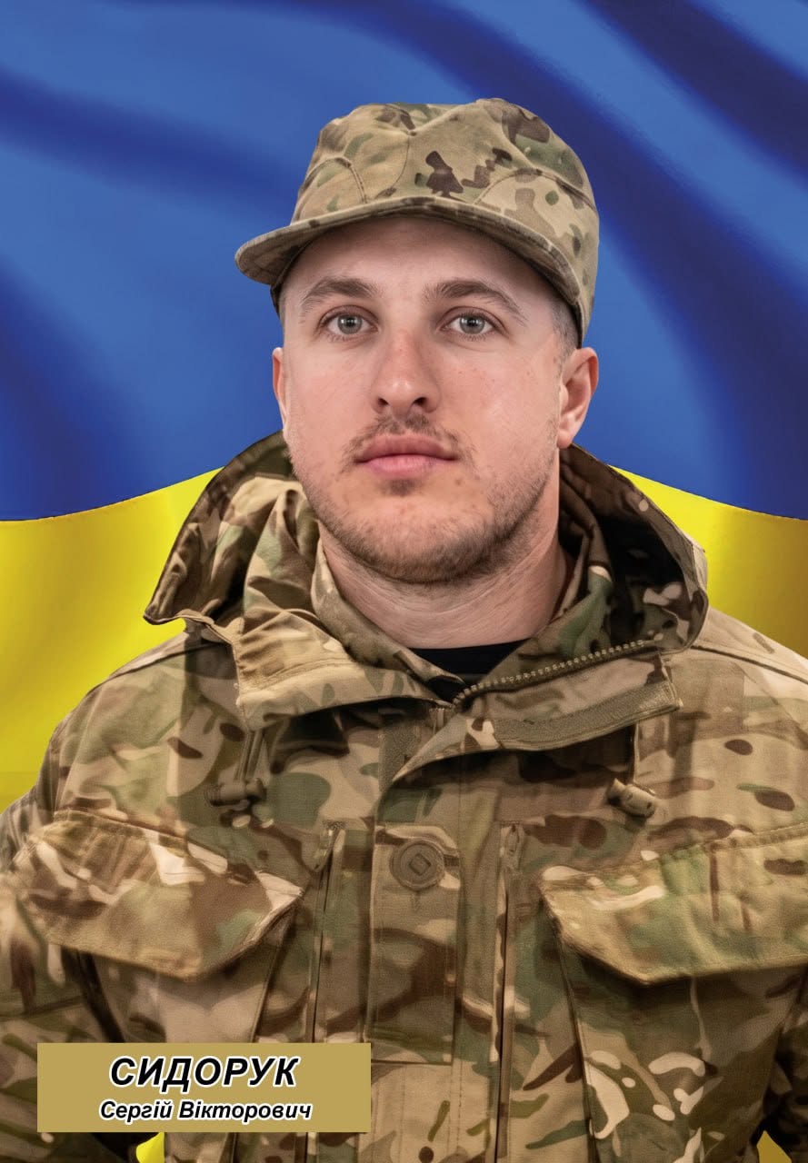 Громада Здолбунівщини прощатиметься із загиблим на Бахмутщині