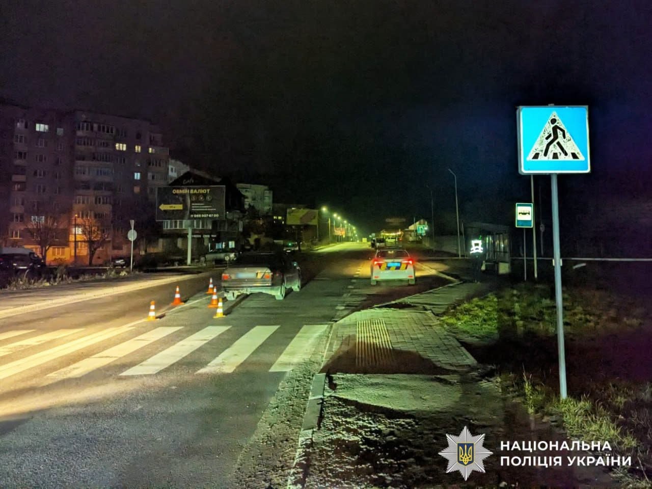 У Рівному водій у стані сильного сп'яніння збив 12-річну дівчинку