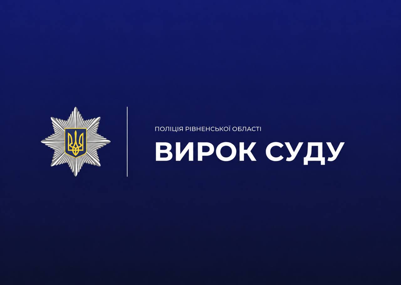Дев’ять років за ґратами проведе киянин, який зберігав заборонені речовини