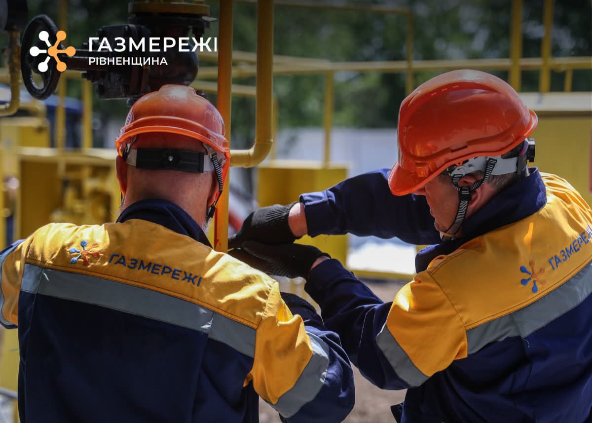 На Рівненщині сьогодні тимчасово припиняти газопостачання: перелік адрес