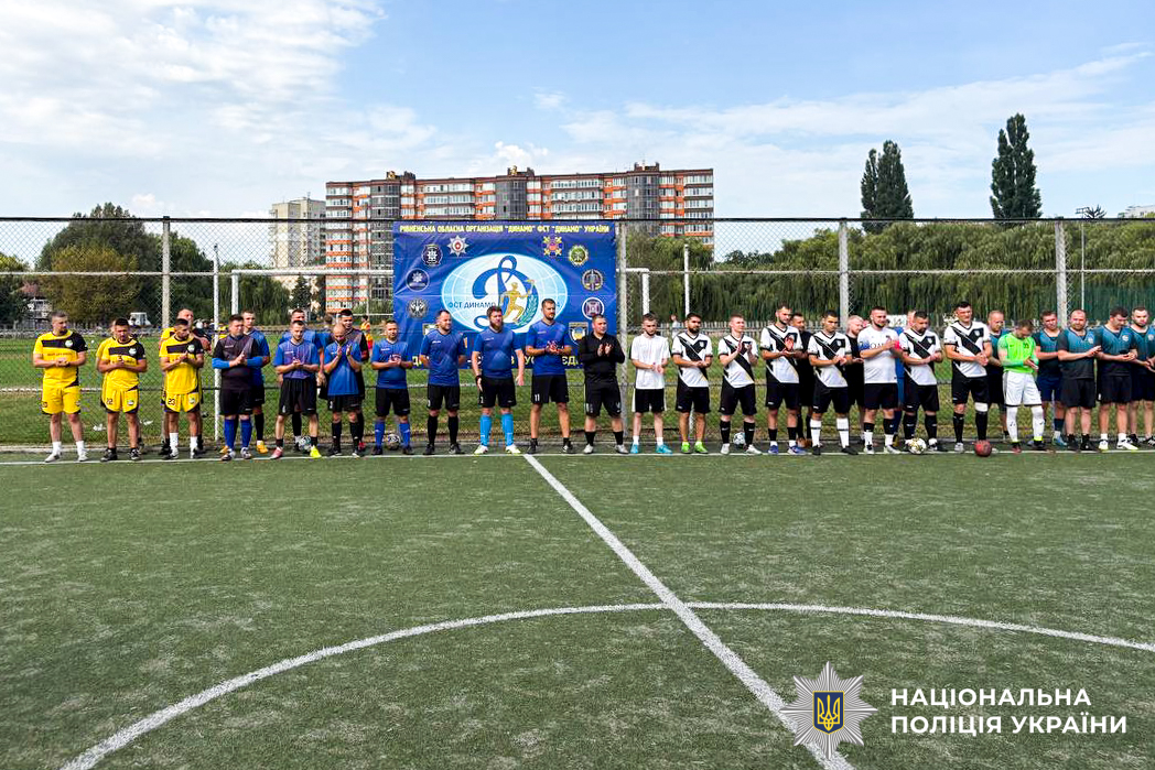 Незламні воїни добра: поліцейські Рівненщини долучилися до благодійного турніру з