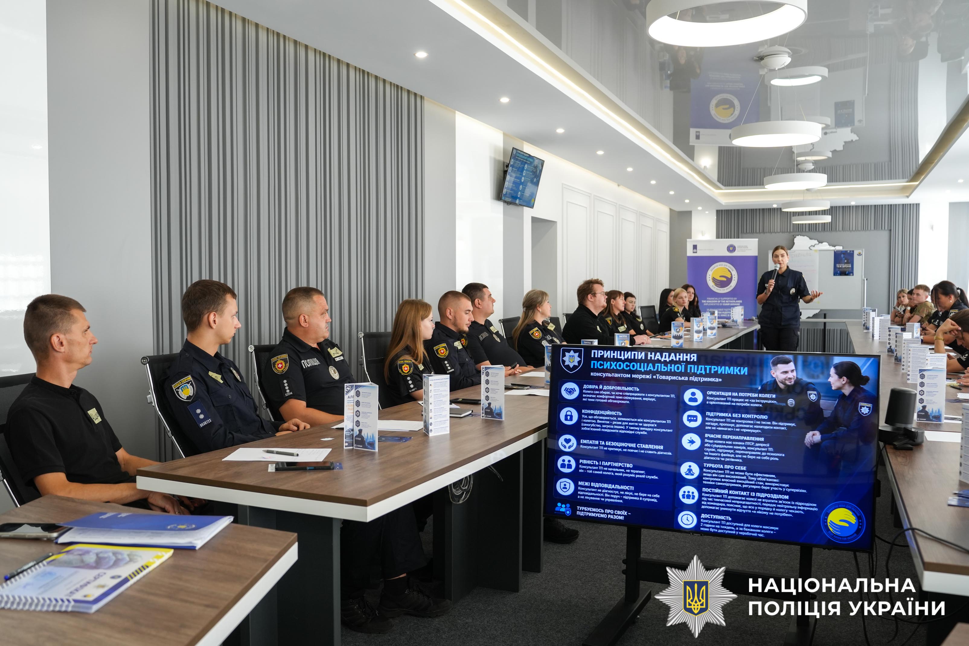 Сильна команда починається з турботи про кожного: у поліції Рівненщини