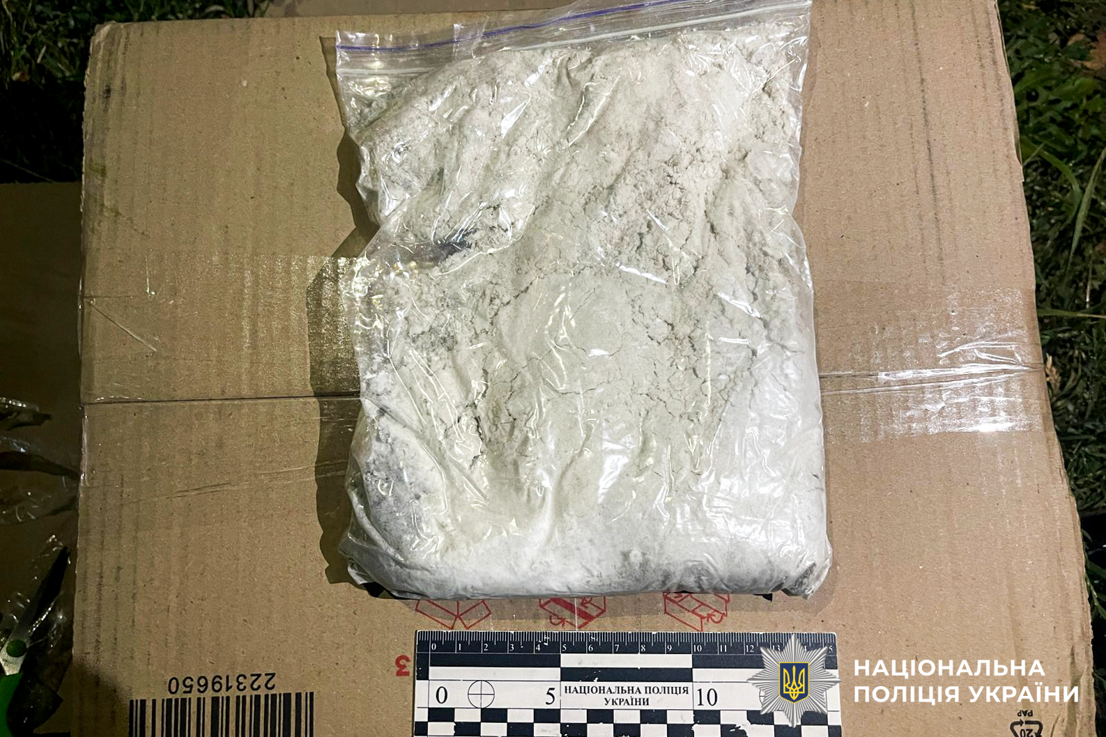 У Рівному поліцейські викрили зловмисника на незаконному зберіганні психотропів