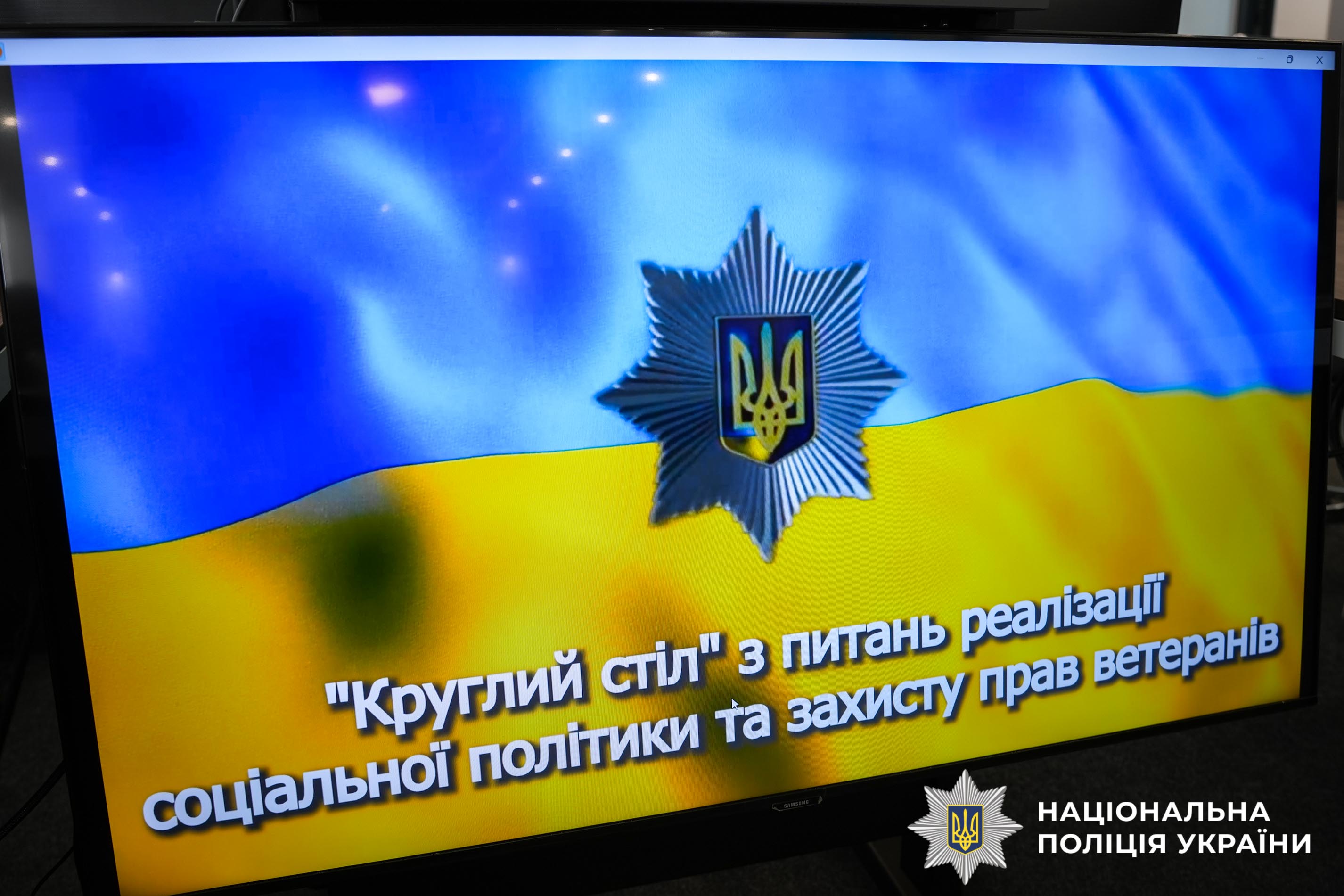 Відкритий діалог і підтримка: на Рівненщині обговорили ветеранську політику та