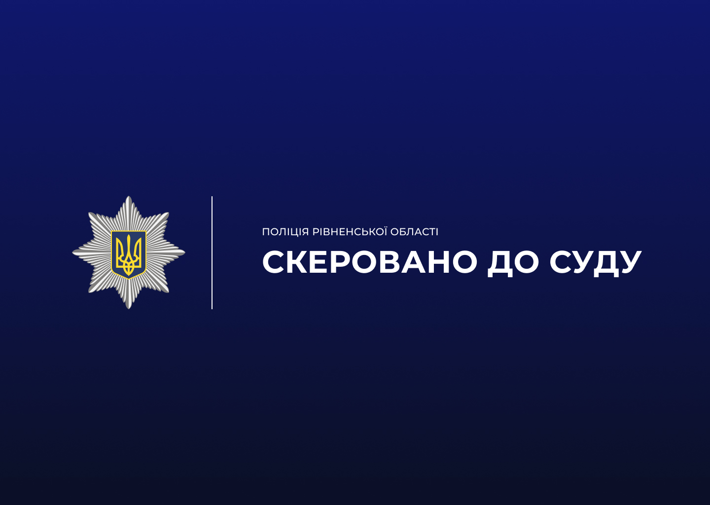 Збувала наркотики, залучивши до цього власну доньку, та продала трьох