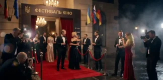 дешевші кінофестивалі Європи де подивитися світові прем'єри